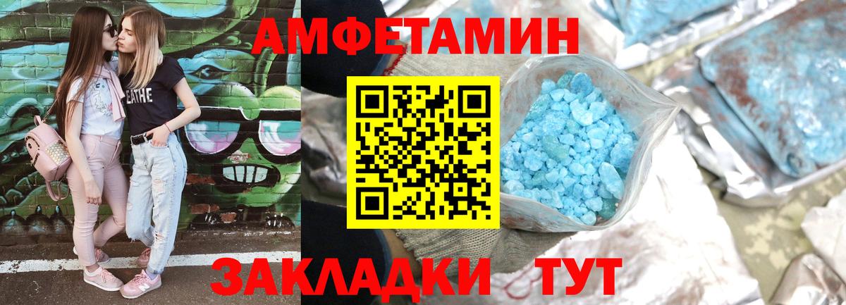 АМФ 98% Березники