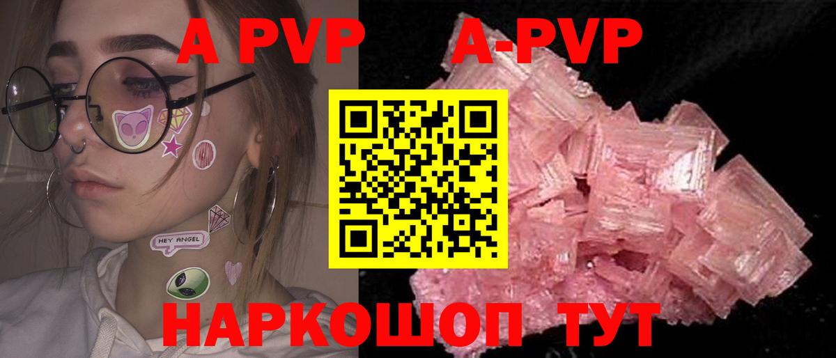 Alfa_PVP мука Березники