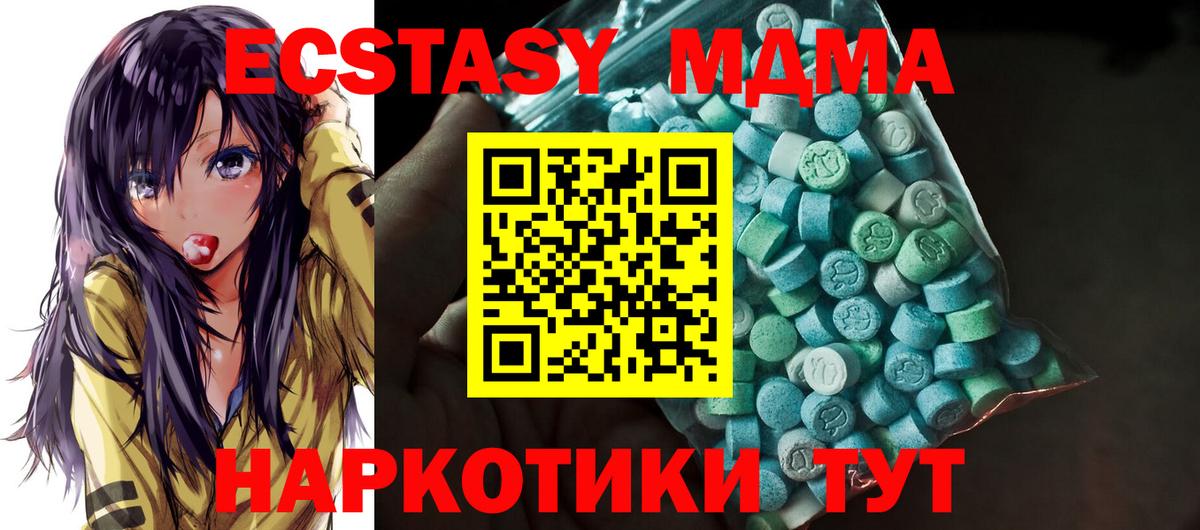 Экстази Cube Березники