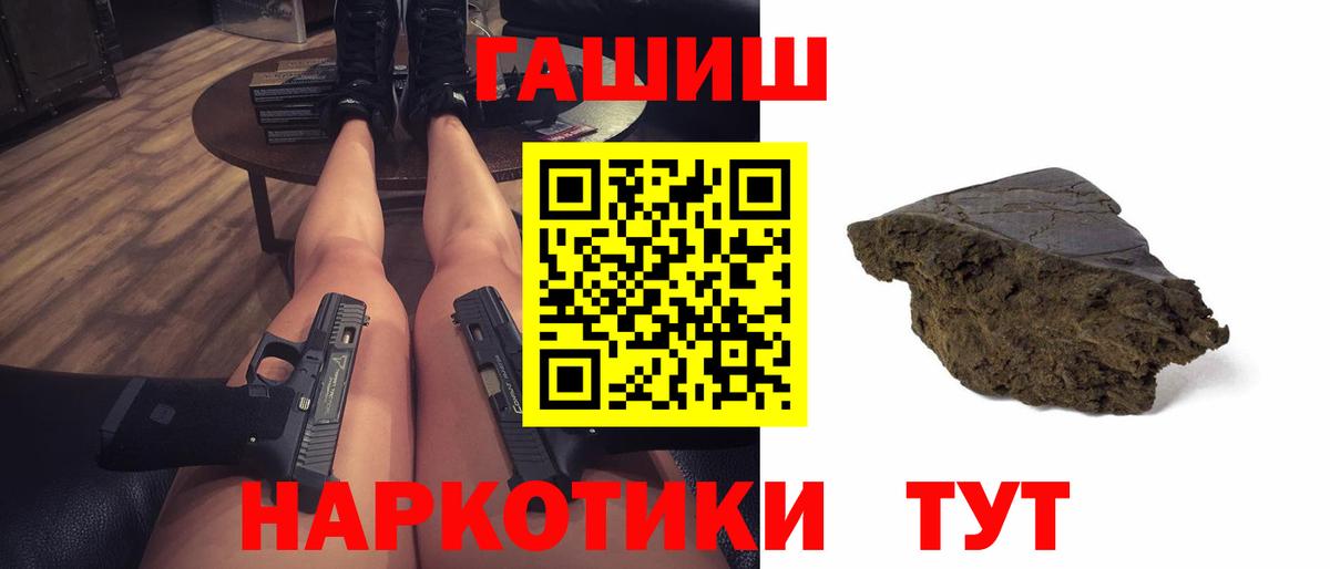 Гашиш индика сатива Березники