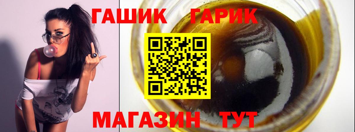 Гашиш VHQ  Гашиш  Вход с VPN  Березники  Гашиш индика сатива 
