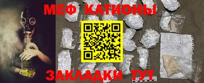 прущие грибы Балаково