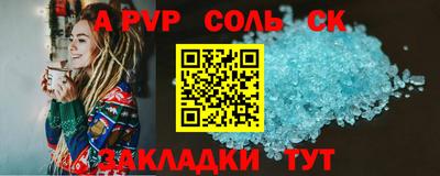 COCAINE Балашиха