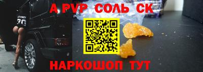 прущие грибы Балаково
