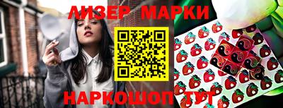 прущие грибы Балаково
