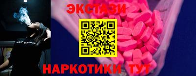 прущие грибы Балаково