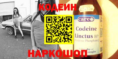 прущие грибы Балаково