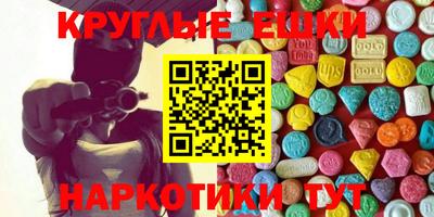 прущие грибы Балаково