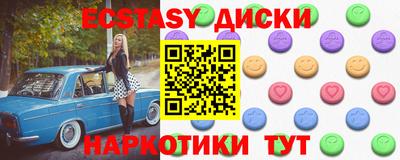COCAINE Балашиха