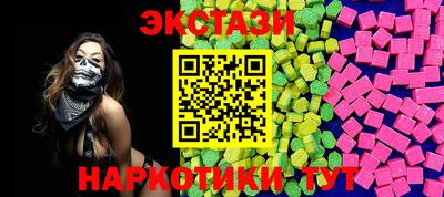 прущие грибы Балаково