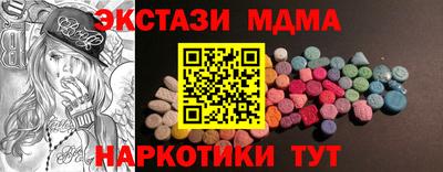 COCAINE Балашиха