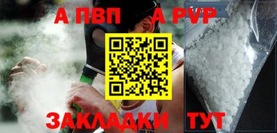 COCAINE Балашиха