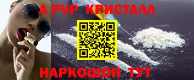 COCAINE Балашиха