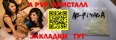 прущие грибы Балаково