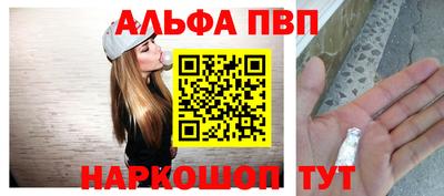 прущие грибы Балаково