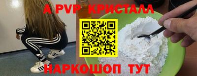 прущие грибы Балаково