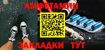 прущие грибы Балаково