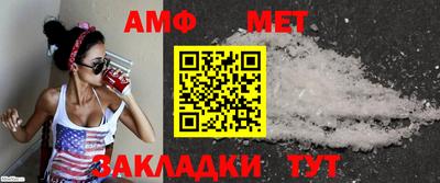 амф Балахна