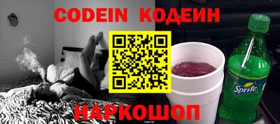 прущие грибы Балаково