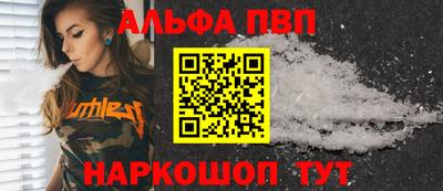 прущие грибы Балаково