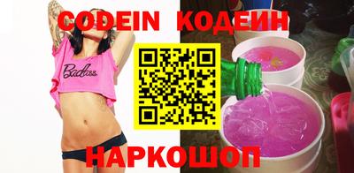 COCAINE Балашиха