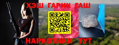 прущие грибы Балаково