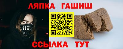 амф Балахна