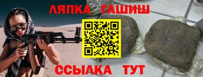амф Балахна