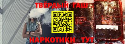 прущие грибы Балаково