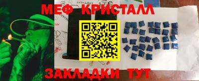 COCAINE Балашиха