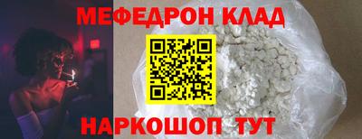 прущие грибы Балаково