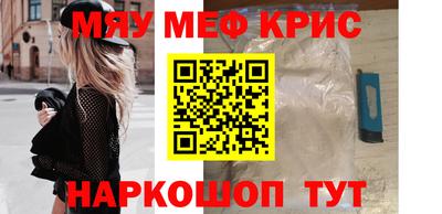 прущие грибы Балаково