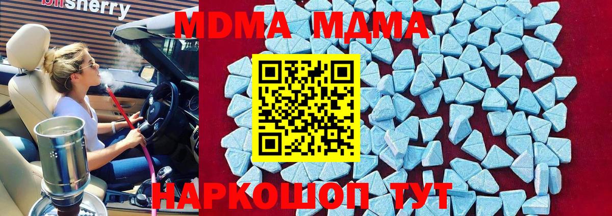 Как найти закладки?  ГАШИШ  А ПВП СК кристаллы  Экстази  COCAIN  Березники  NBOMe  Вход с VPN  ГАШ  МЕФ  