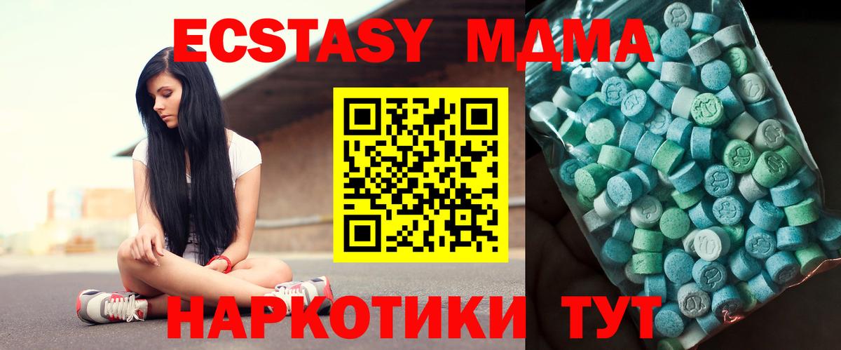 Березники  МДМА Molly  MDMA Molly  Вход с VPN 