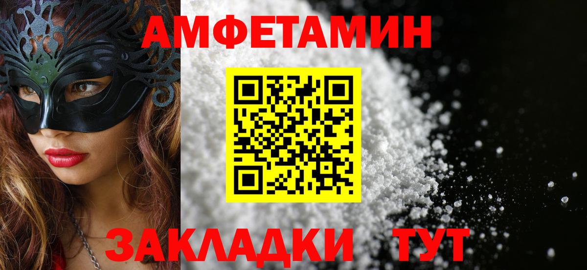 Первитин витя Березники