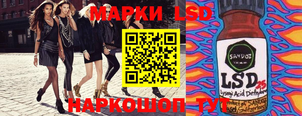 Наркотические марки 1500мкг  Марки N-bome  Березники  Вход с VPN 