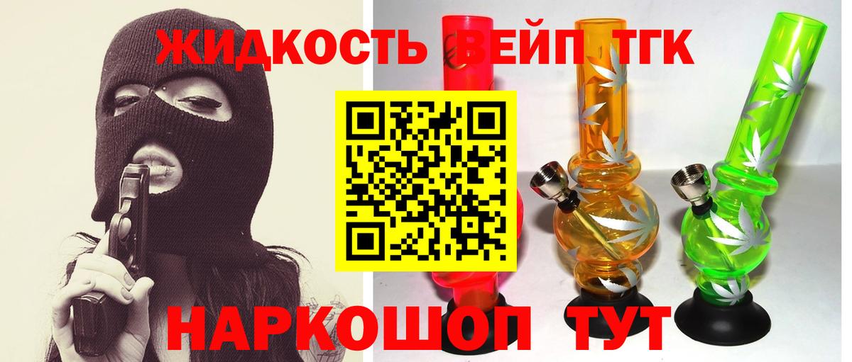 Березники  Дистиллят ТГК концентрат  Вход с VPN 