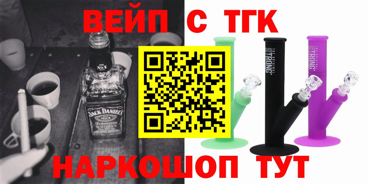 Дистиллят ТГК концентрат Березники