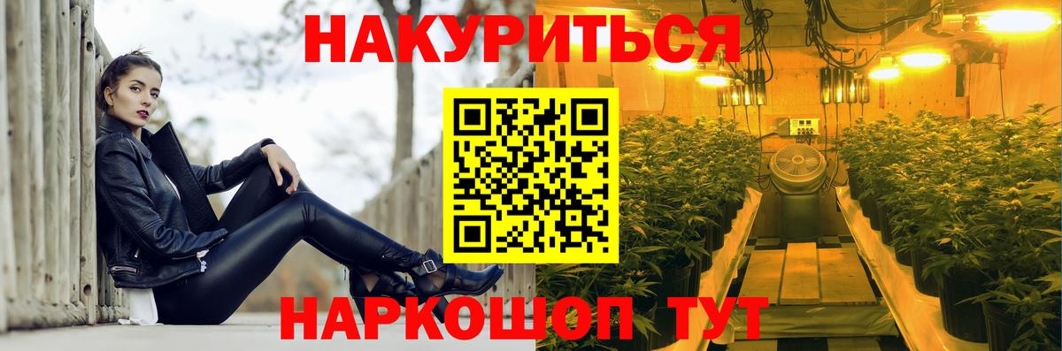 Канабис планчик  Марихуана White Widow  Вход с VPN  МАРИХУАНА план  Березники 