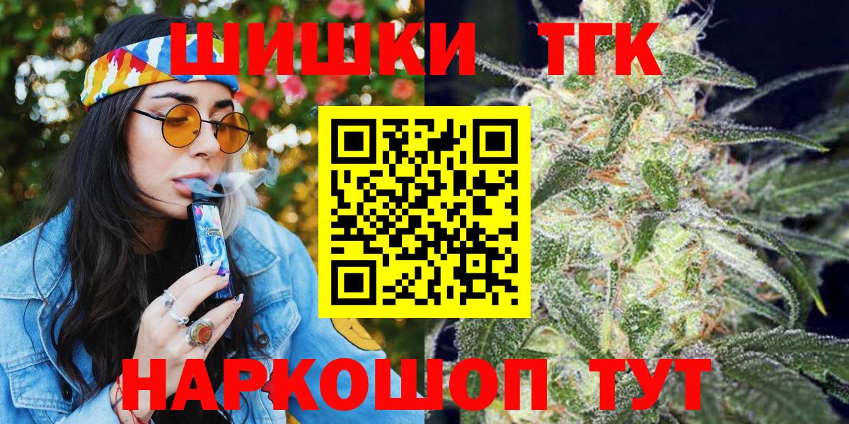 Шишки марихуана VHQ Березники